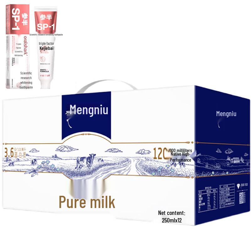 Sanban Jasmine Whitening Toothpaste & Telunsu Milk Bundle
