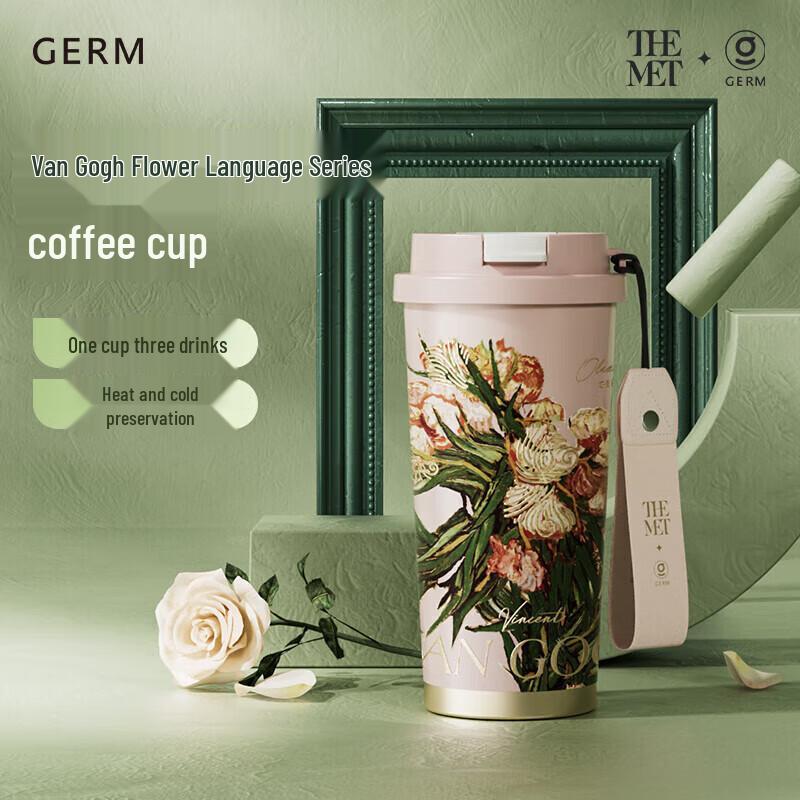 

Germ Van Gogh Portable Insulated Straw Cup