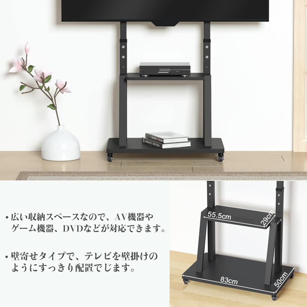 UNHO TV Stand with TV Large Wall High Load Capacity 80 Height Monitor Display TV TV for Commercial Use and Home Casters, 32-100 Inches, Stand, TV,