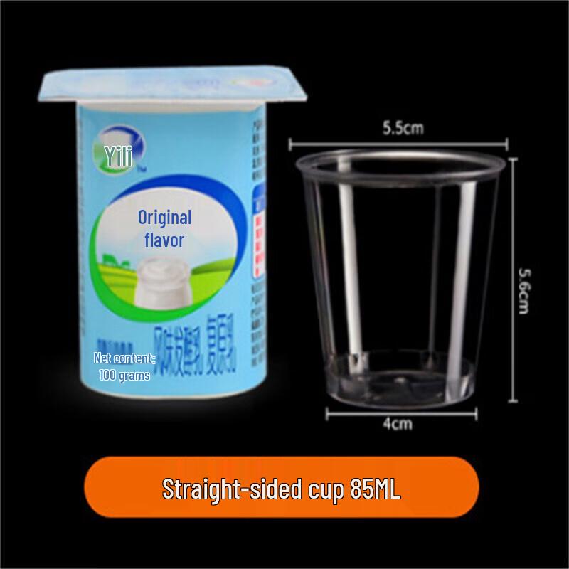 Jinwuyuan Disposable Clear Plastic Water Cups