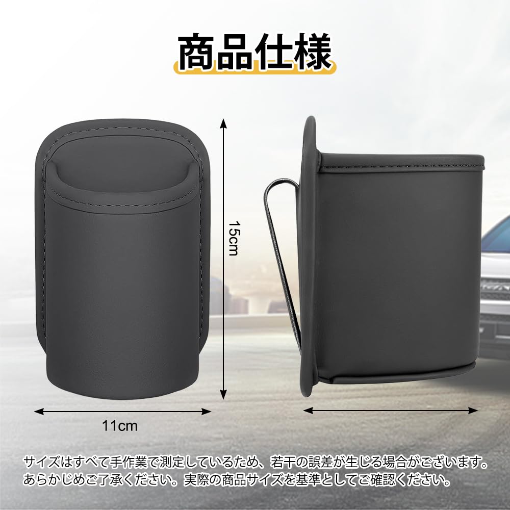 UrbanPulse Car Drink Cup PU Car Seat Back Door Drink Trash Storage Drink Smartphone Small Item Easy Car Interior Car Black Holder, Holder, Leather, &
