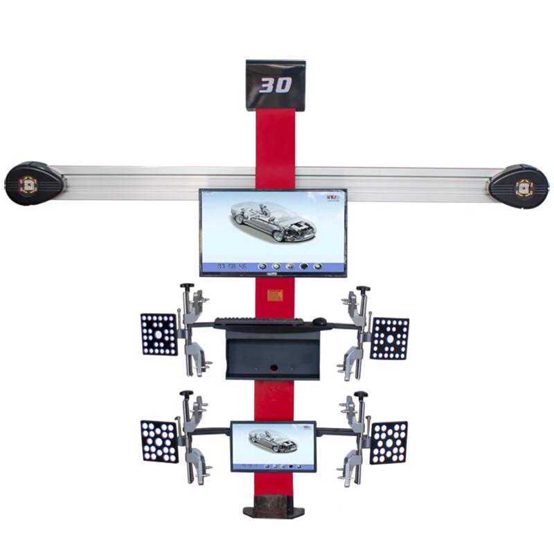 Weibaida Dynamic 3D Wheel Alignment System