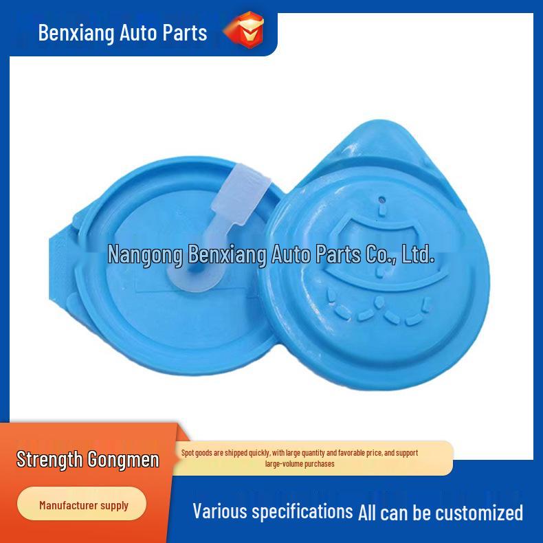 

Крышка бачка омывателя стекла Honda Accord & Crosstour (6-е и 7-е поколения) Benxiang