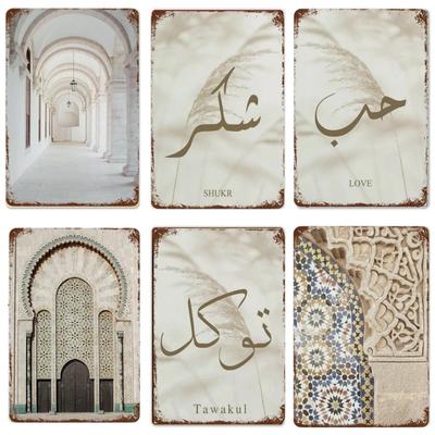Islamic Beige Landscape Art Posters Prints Mosque Morocco Wall Metal Signs Bohemia Picture for Living Room Coffee Bar