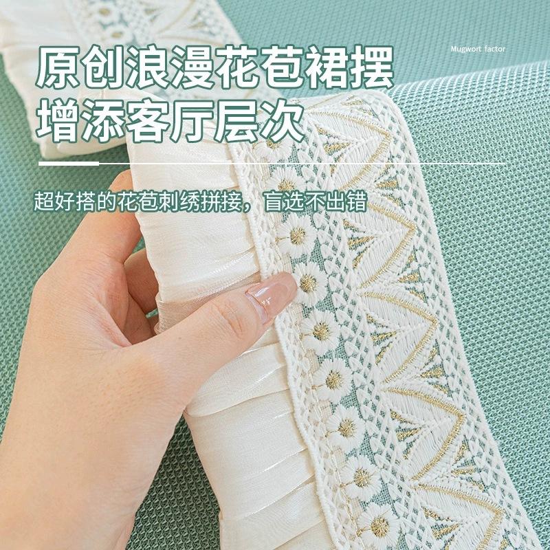 Ice Silk Sofa Cushion, Summer And Summer Non-Slip Mat, Simple Modern Light Luxury High-End Leather Sofa Cover