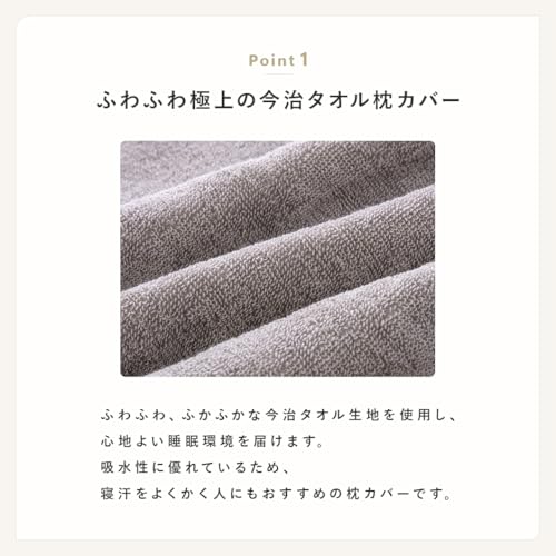 Imabari stretch pillowcase (1, coral)