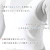Kimono Hitotoki Takashima Chijimi Lake Biwa Long Body Front Japanese-style Bra, Sweat-Absorbing, Design, Pattern, Length, Shaper, Zipper, White,
