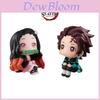 Demon Slayer Q Version Sitting Tanjiro And Nezuko Pvc Anime Model Figures For Car Cake Decoration Bag)