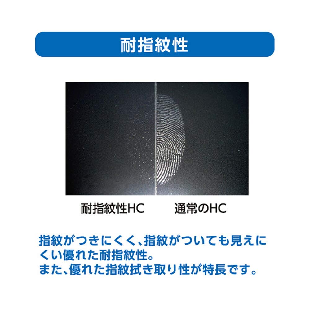 [Set of 2] ClearView Active play and learning Tomica Plarail Pad Outer Panel Anti-virus Anti-fingerprint LCD Protective Film Made in Japan