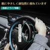 ElitingCar Steering Wheel Cover for Nissan Serena C26 Premium Genuine Stylish 3D Exclusive Car Reinforced Aging Easy Interior Dress Up Your Round 1