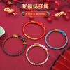 Snake Natal Red Dragon Rope Bracelet Hand Woven Red Rope Multicolored Rope Snake To Run Dragon Scale Hand Rope