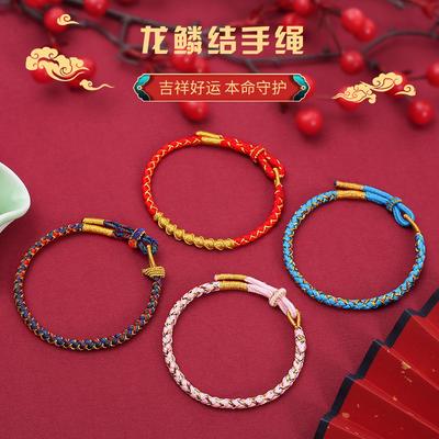 Schlange Natal Roter Drache Seilarmband Handgewebtes Rotes Seil Mehrfarbiges Seil Schlange Zum Laufen Drachenschuppe Handseil