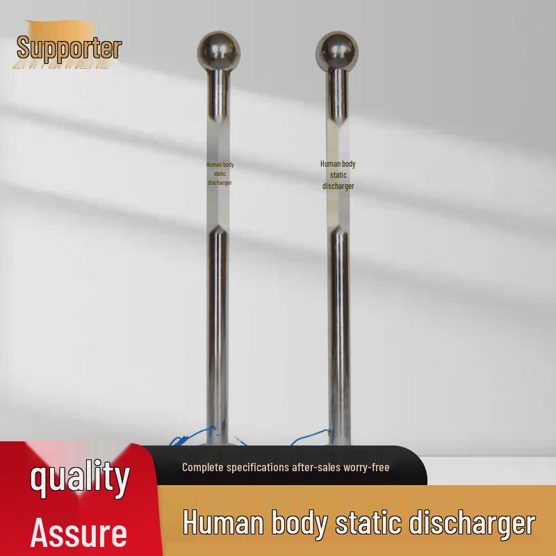 Human Body Static Electricity Discharger