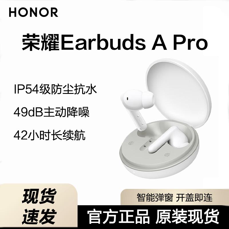 

HONOR Earbuds A Pro Wireless ANC In-Ear Headphones