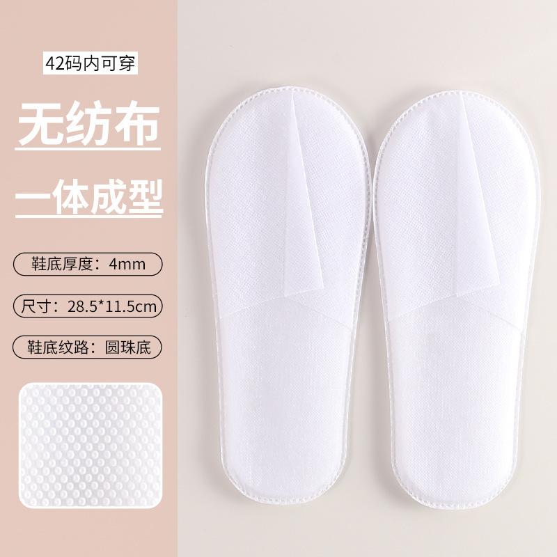 New non-woven disposable slippers hotel special bed and breakfast slippers hotel disposable slippers hotel slippers