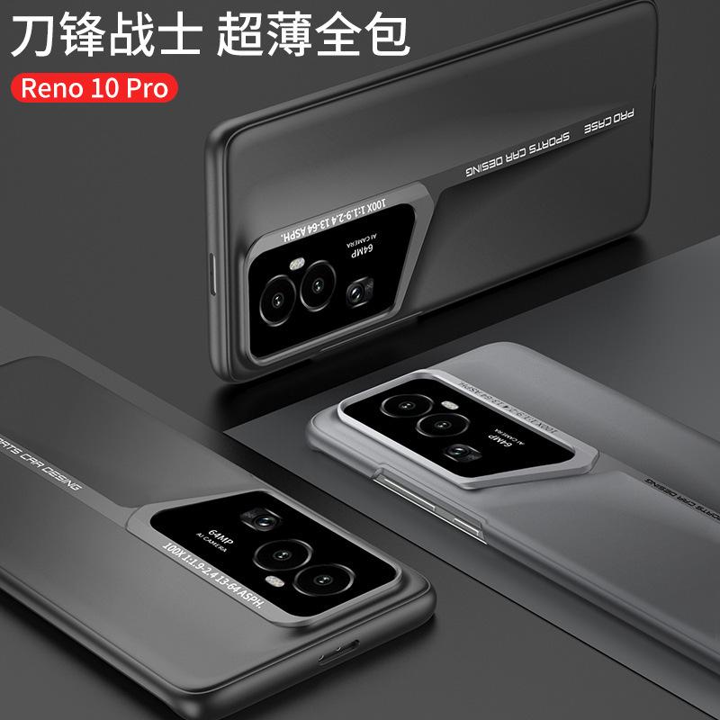 New OPPOReno11Pro mobile phone case metal lens all-inclusive matte Reno11 anti-drop protective case