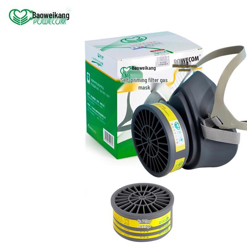 Mi Ling Bao Wei Kang 3600E Reusable Respirator Kit One Size