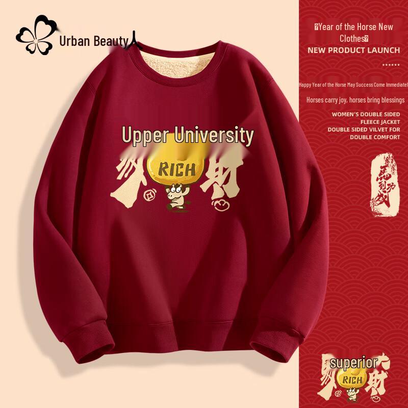 Dushi Liren Women's Festive Fleece-Lined Sweatshirt
