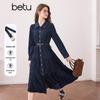 Betu Women's Belted Denim A-line Dress