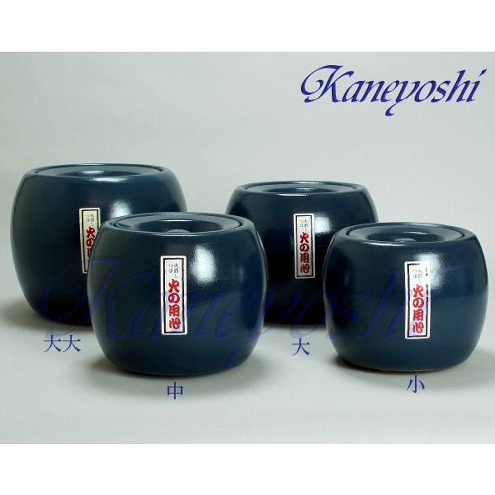 KANEYOSHI Hibachi with Natsume Fire Extinguisher Jar (Charcoal Brazier) (Medium Size)