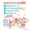 Healin Good Precure Ocyusha Oteate Healing Good Arrow (Bandai Electronic Role-Play Toy)
