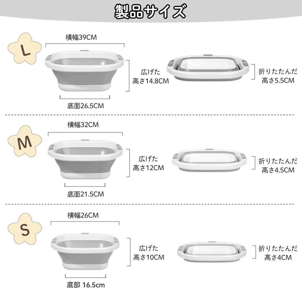 Foldable Foldable Soft Silicone Compact for Foot Outdoor Square Washbasin, Bucket, Material, Structure, Space-Saving, Laundry, Cleaning, Baths,
