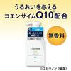LUCIDO-L EX Oil Clear Foam Cleanser 150ml [Men's Facial Wash] Unscented