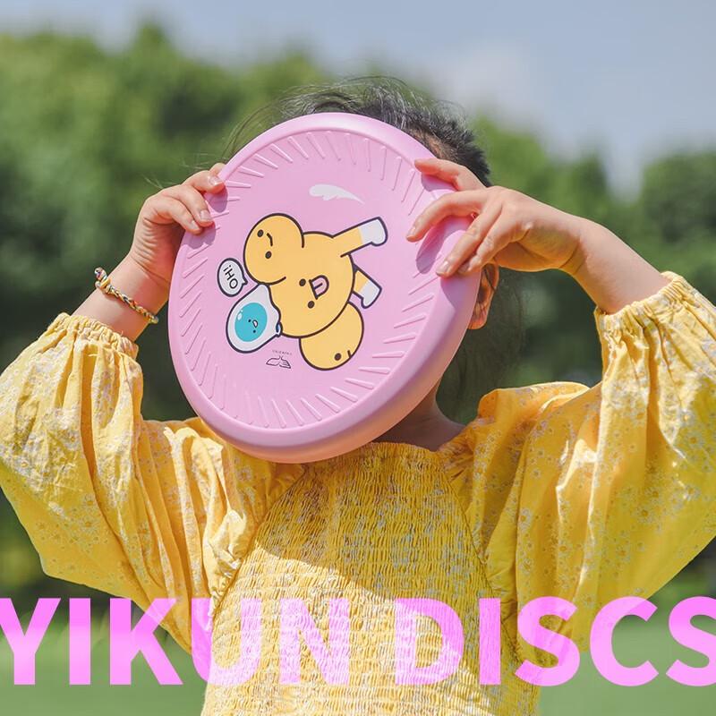 Yi Kun 100g Kids Soft Frisbee