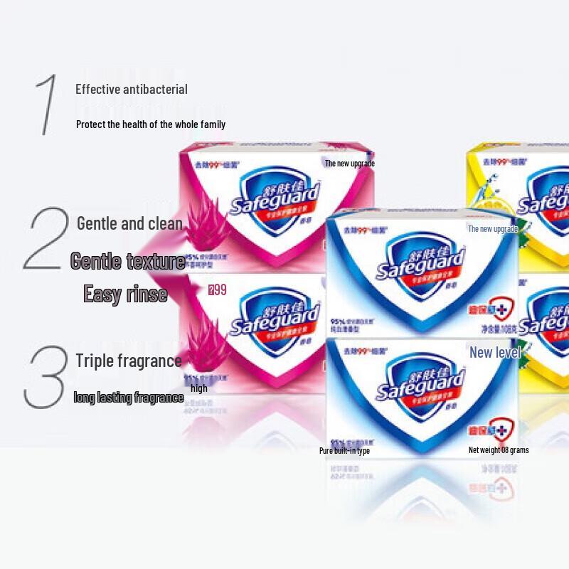 Safeguard Lemon Fresh Bar Soap