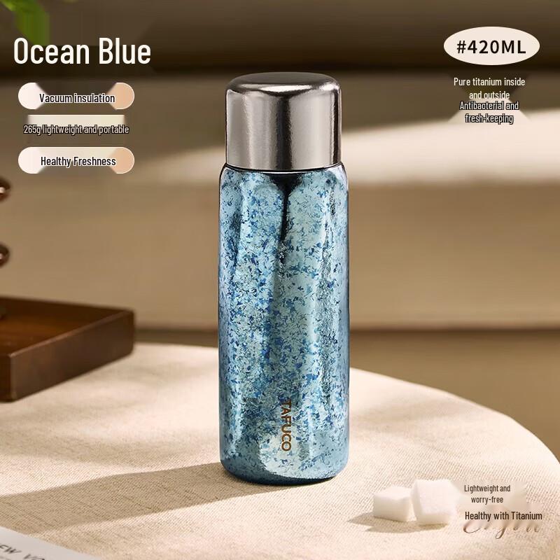 TAFUCO T6036 Portable Insulated Water Bottle with Titanium Lid & Tea Infuser