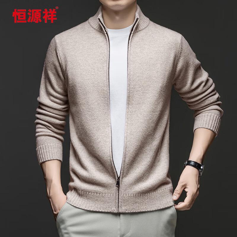 Hengyuanxiang 100% Wool Thickened Stand Collar Cardigan Sweater 62105
