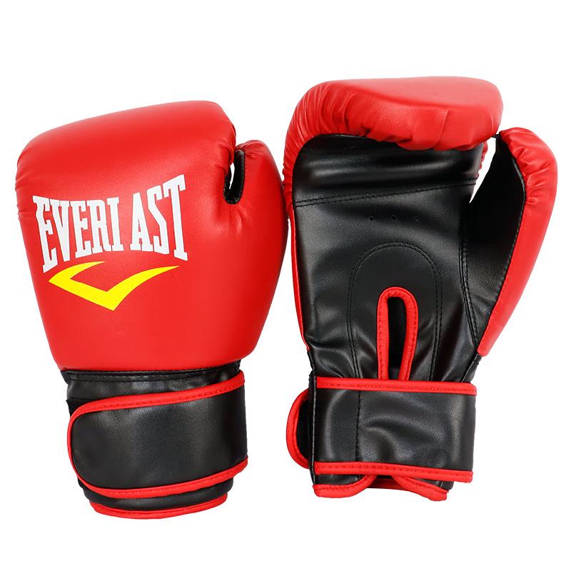 Longchan Adult Boxing Training Gloves