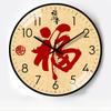 10-inch 25cm New Chinese Style Chinese Style Fully Automatic Time-based Radio Clock Living Room Bedroom Mute Clock