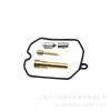 CV40 Carburetor Overhaul Kit with Main & Pilot Jets for Harley Davidson