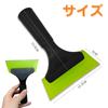Car Ice Scraper, Rubber Spatula, Film Application Spatula, Scratch Resistant, Glass, Drainer, Bath, Car,