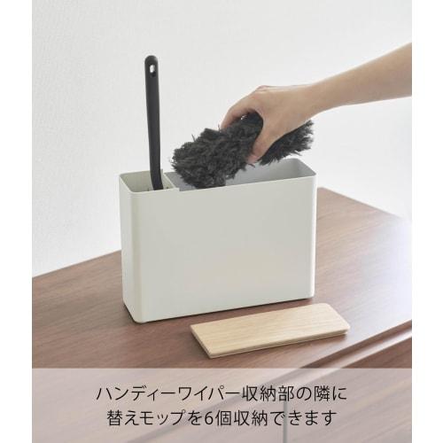 Yamazaki Handy Wiper Stand with Replacement Mop Holder, Natural, W23.1 X D7.2 X H16.7cm, Holds 6 RIN Replacement Mops, Product Number: 1837