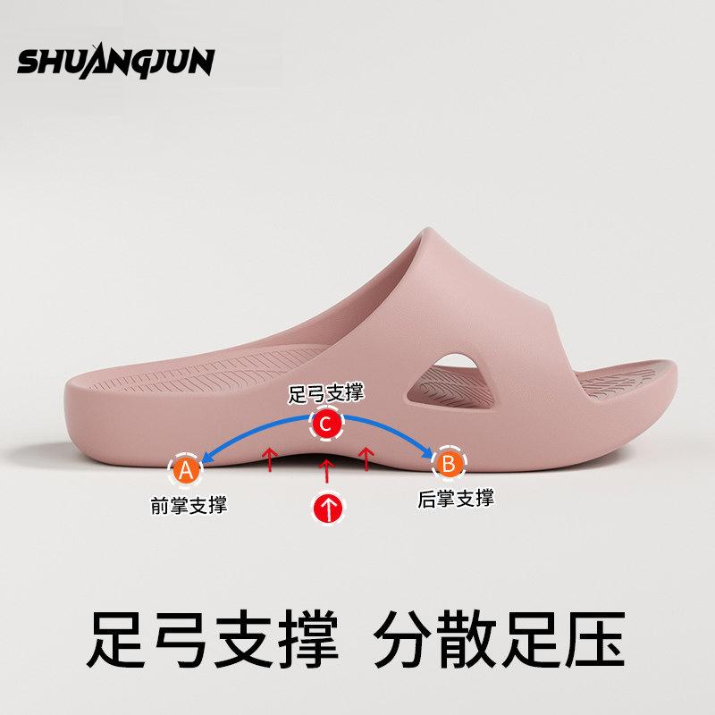 Arch support slippers home bathroom bath non-slip deodorant flat foot acupoint massage cool slippers