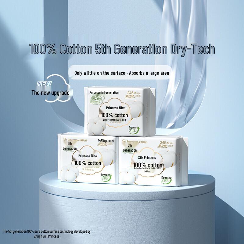 PurCotton Nice Princess Youth Edition Daytime Ultra-thin Pads