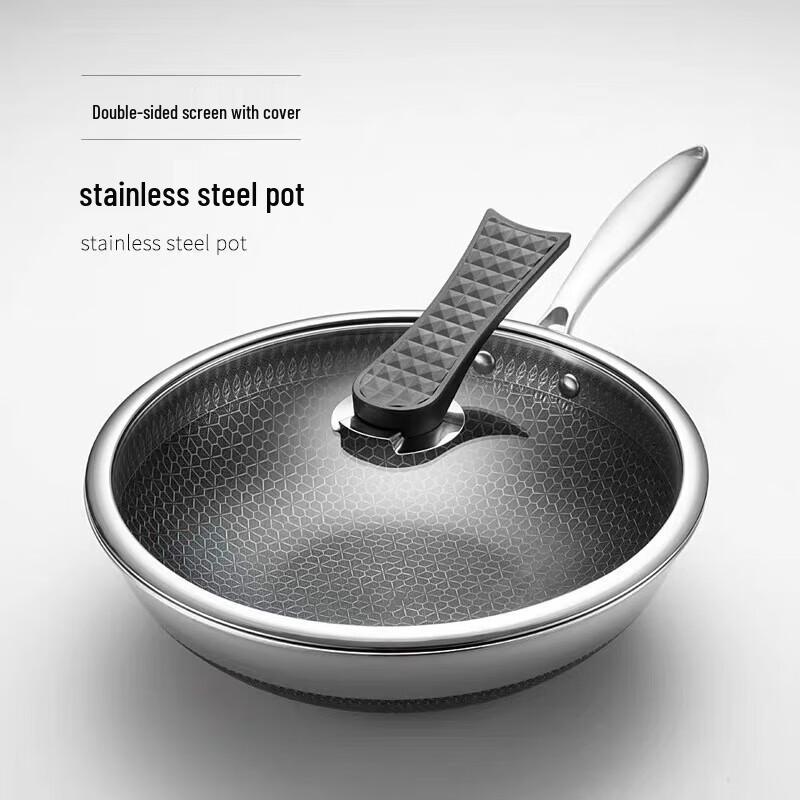 Haolaibao 304 Stainless Steel Honeycomb Non-stick Wok