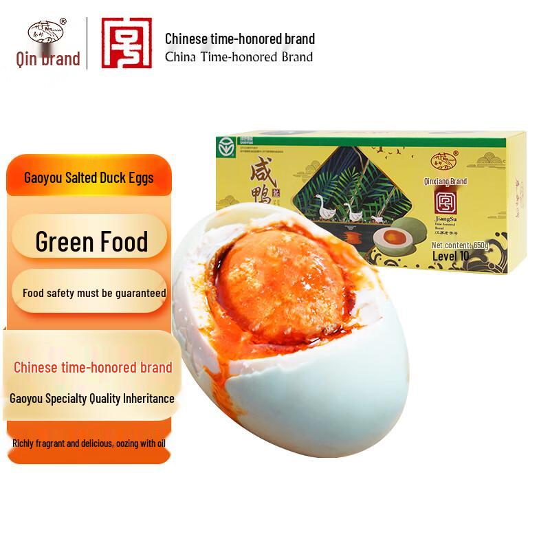 Qin You Cooked Gaoyou Salted Duck Eggs
