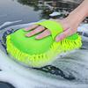 1pc Boat/Car Wash Mitt & Microfiber Drying Towel Set Chenille Scratch-Free Mitt Ultra Absorbent Waffle Towel for Car Detailing