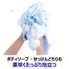 Kikuron Body Extra 28cm x Set of Incredible Perfect for Body Made in Awastar Towel, Firm, Blue, 120cm, 2, Foaming, Washing, Japan,