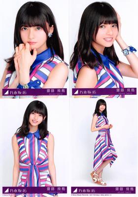 [Saito Asuka] Official Raw Photo Nogizaka46 I Can Do It Someday So I Can Do It Today Bonus Included Complete Set of 4