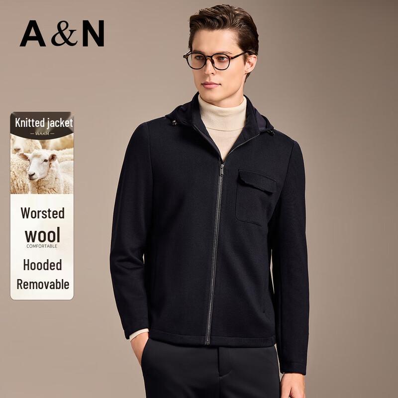 Antonio Men's Worsted Wool Knit Jacket with Detachable Hood