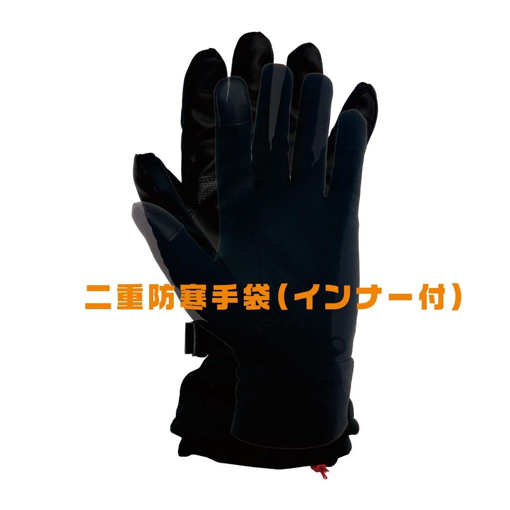 Mănuși de iarnă Laughter Dublu Impermeabile, Negru, Mărime Mare, KN-W4