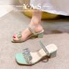 Sandals Female Rhinestone Outer Wear Open-toed Sandals Summer New Versatile Fairy Style with Skirt Two Wear Shoes Thick Heel Wedge