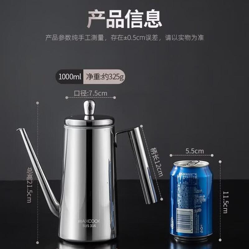Meichu 316 Stainless Steel Multi-Purpose Pot