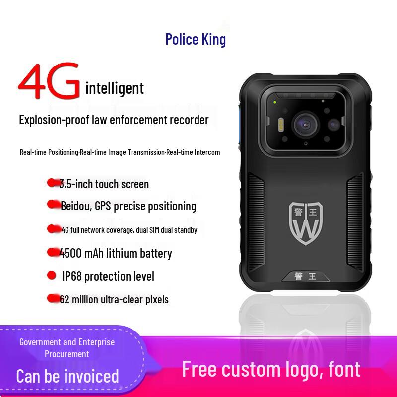 

Jingwang CPW G3 4G Body Camera