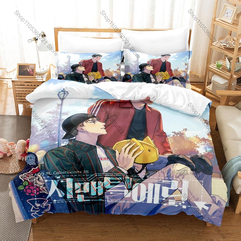 Semantic Error 3Pcs Bedding Set Duvet Cover 2 Pillowcases Campus Romance Two Main Characters Graphic Breathable Dorm Linen