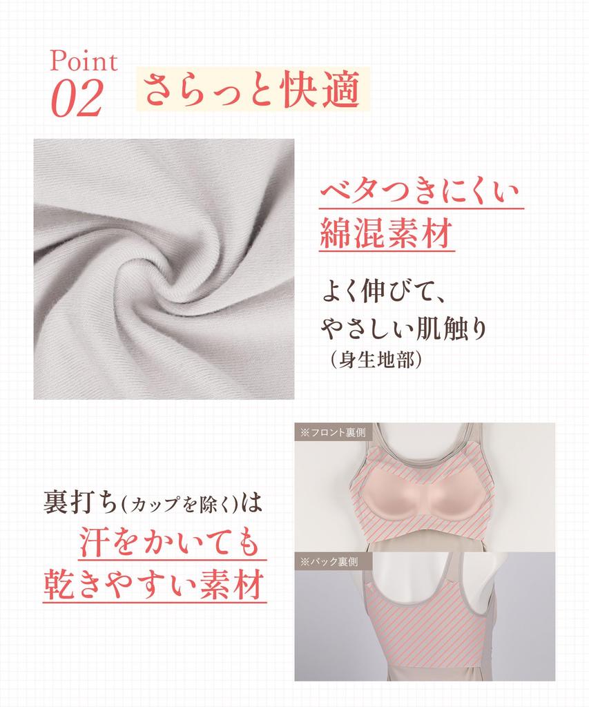 Tank top with cotton blend beautiful bust silhouette bra cotton blend Bra top ET1132 CB 3L [Wing/Wacoal] cups, S~4L, (body part), comfortable,
